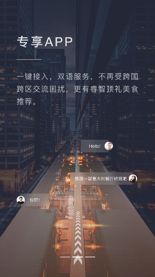 瑞吃