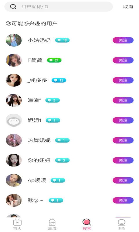 蛇出蛋壳视频