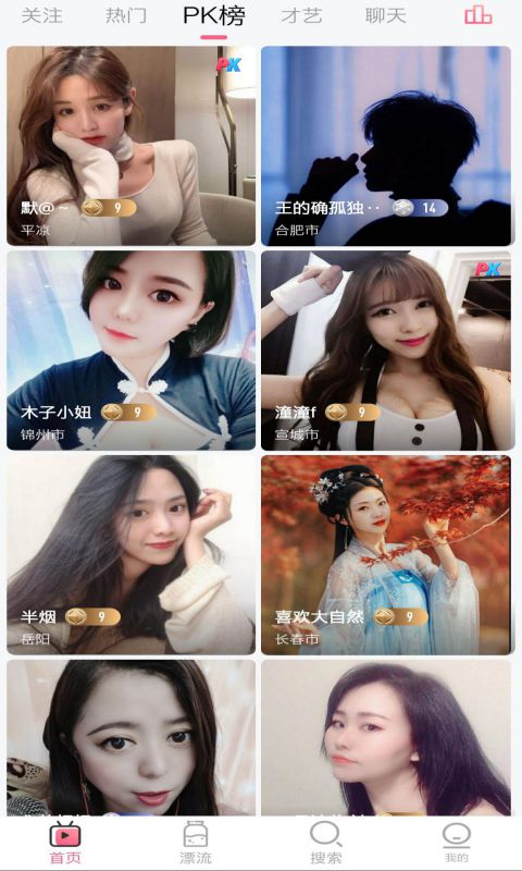 蛇出蛋壳视频  v1.19.00图4