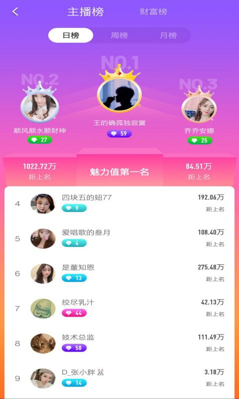 蛇出蛋壳视频  v1.19.00图2