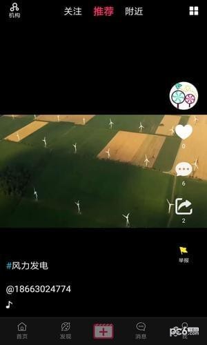 分糖短视频2024  v1.4.2图2