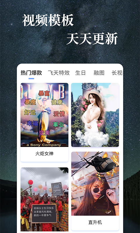 抖特效视频手机版  v1.5.0图3