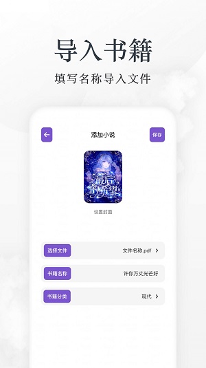 爱阅看书最新版  v1.0图1