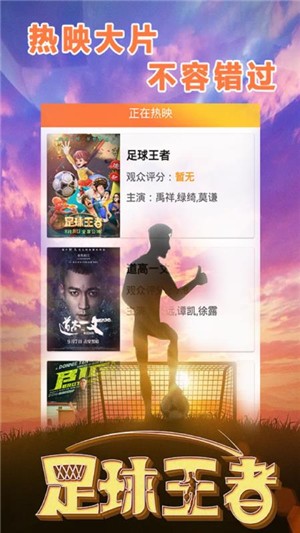 逗点影视2024