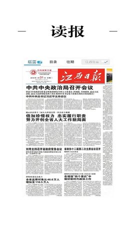 湖口江湖风云  v3.0.8图1