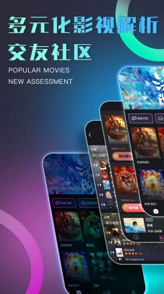 初尤人生小说  v1.0.0图1