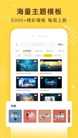传影记破解版吾爱