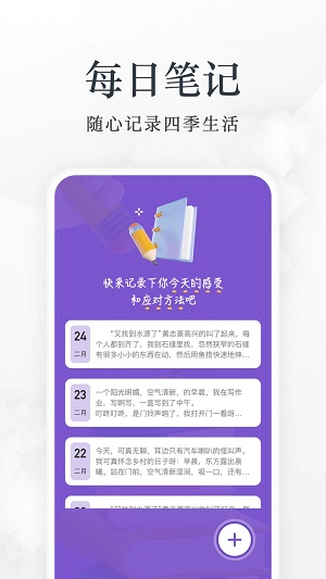 爱阅看书最新版