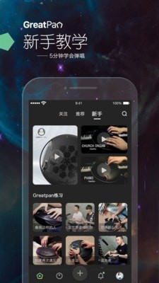 龟鼓app