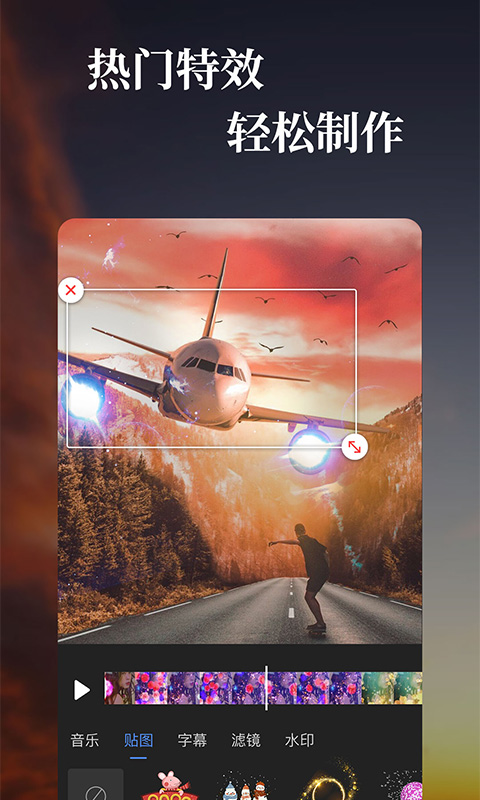 抖特效视频手机版  v1.5.0图1