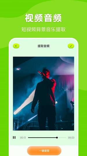 光环视频助手2023
