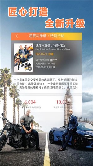 逗点影视2024  v1.0图2