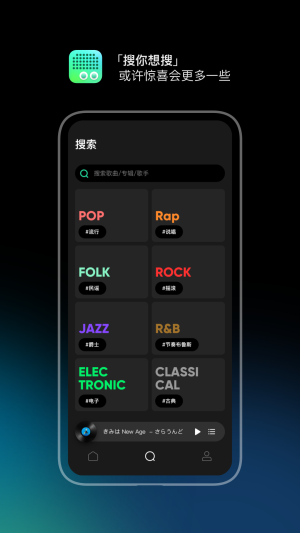 豆瓣fm2024  v7.1.0.1图1