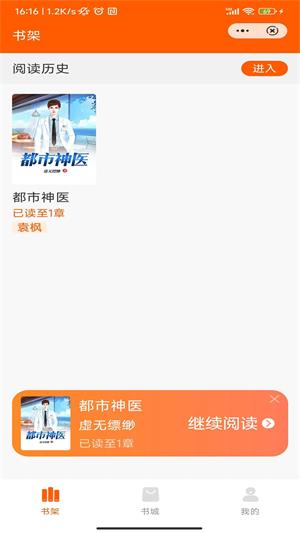 百川书院2023  v1.0图2