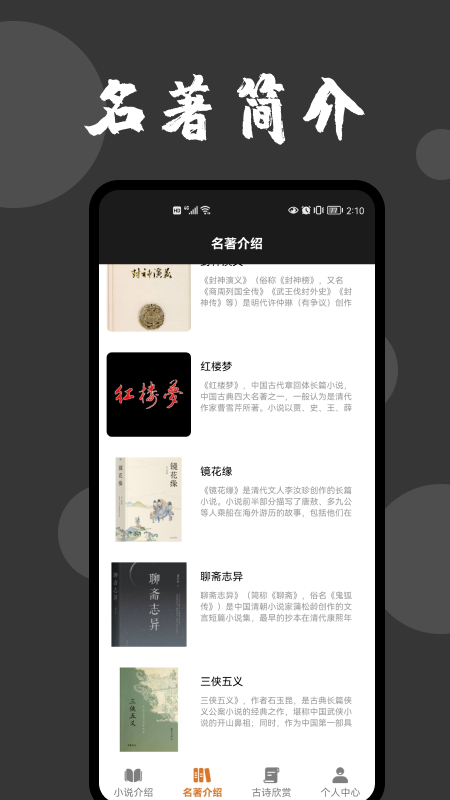 爱文者小说2023