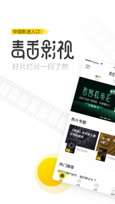 毒舌影视2023  v1.7.1图4