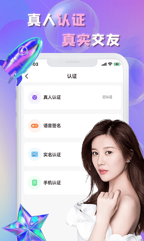 畅言免费版