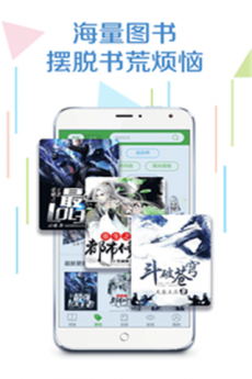 爱阅读app免费阅读