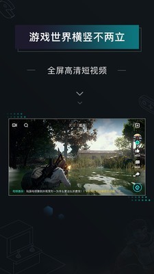 高能时刻短视频最新版