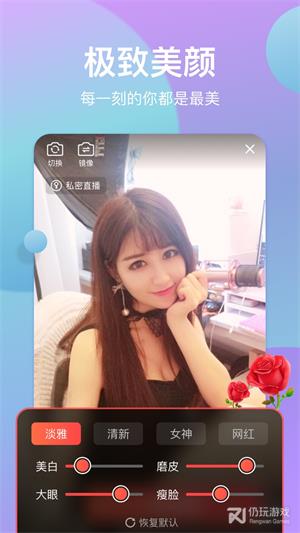 潮潮语音2023  v1.0图2