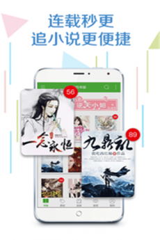 爱阅读app免费阅读  v5.12图3