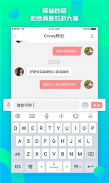 初见手机版  v8.6图3