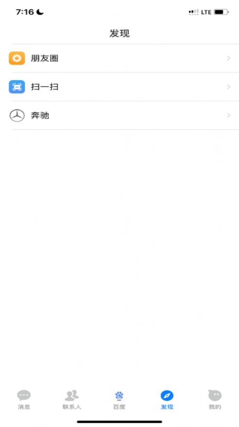 搭聊2024