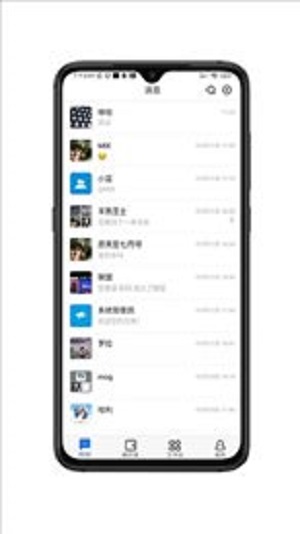畅聊最新版本下载安卓  v1.0.0图3