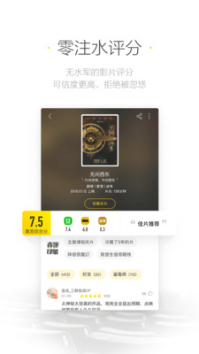 毒舌影视2023  v1.7.1图2