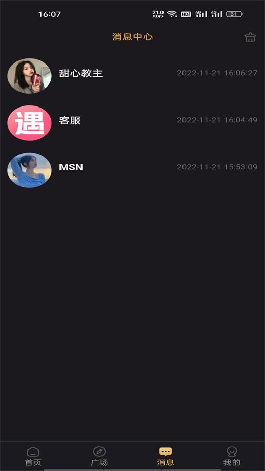 潮遇2024