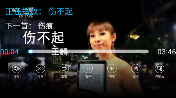 k歌之王tv助手下载安装  v4.3.1.2图2