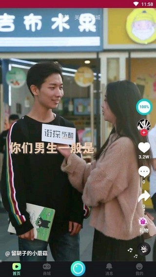 畅乐短视频红包版  v1.1.5图1