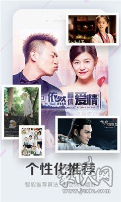 放飞影视免费版
