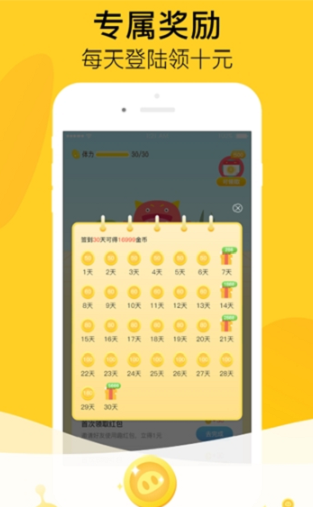 瓜牛短视频红包版  v1.0.0图1