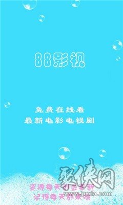 放飞影视免费版  v1.0图2