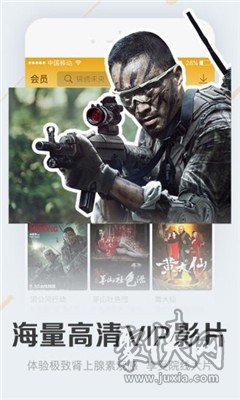 放飞影视免费版  v1.0图3