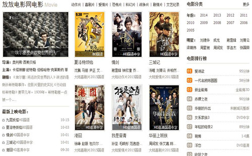 放放电影播放器安卓版  v1.0图1