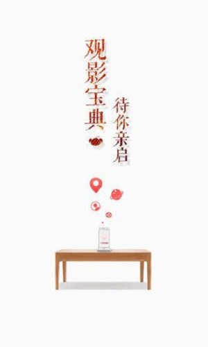 独秀影音播放器免费版
