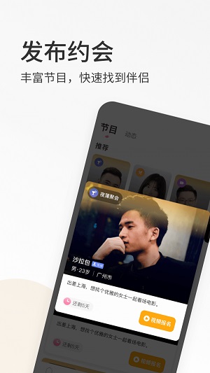 春风十里app