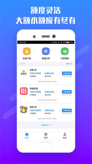 读秒2023  v2.0图3