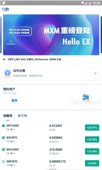 放心花借款app下载