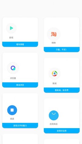 Air  v5.22图1