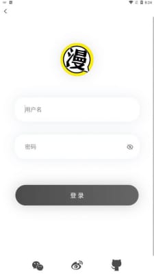 北巷免费漫画VIP最新版  v1.0图3