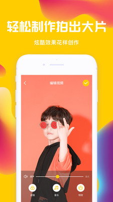 花盆儿短视频  v2.3.0图1