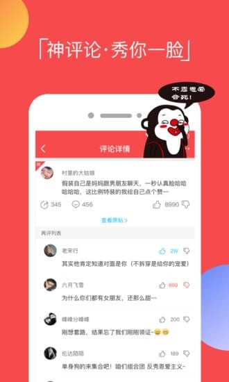 逗拍app最新版下载  v8.3.0图4