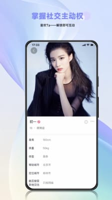 懂小圈2023  v1.0.1图2