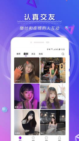 点技语音手机版