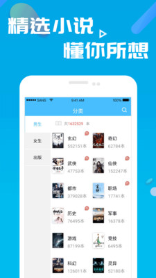 笔趣阁新版手机版
