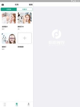 盼盼视界