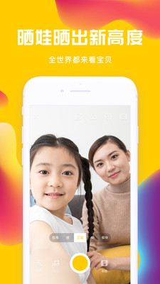 花盆儿短视频  v2.3.0图2